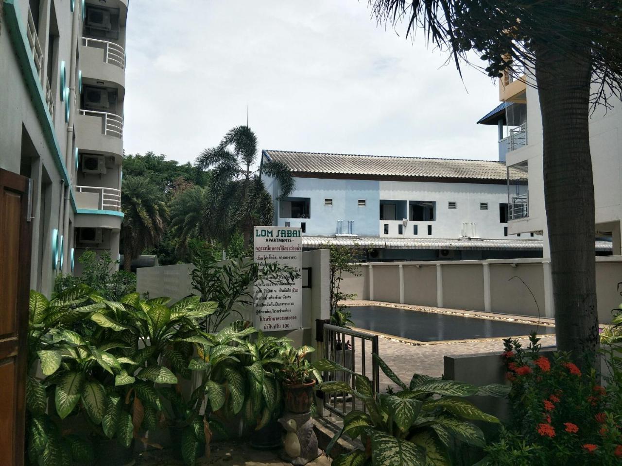 Inn Lomsabai